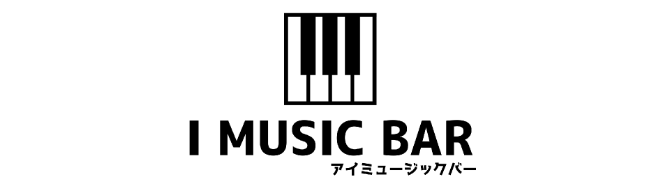 アイミュージックバー