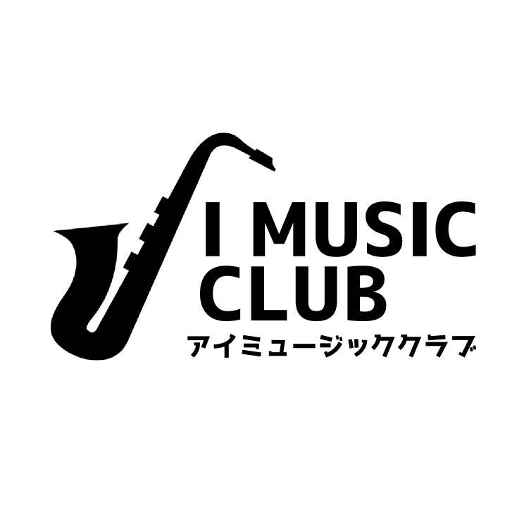 アイミュージッククラブ